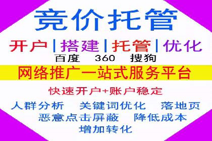 百度推广技巧分享：成功案例解析