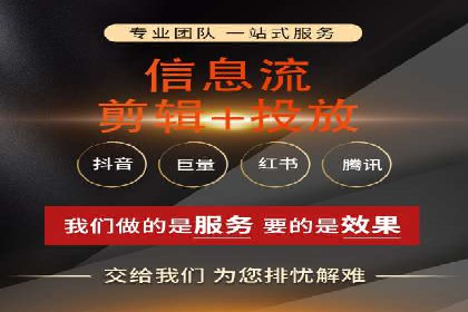 案例分享：信息流推广开户助力品牌知名度提升