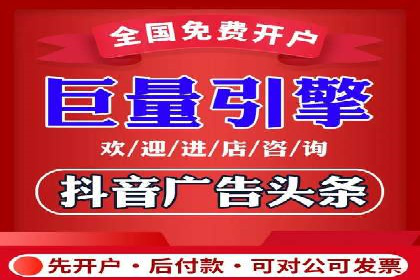 抖音信息流广告如何精准触达目标用户？